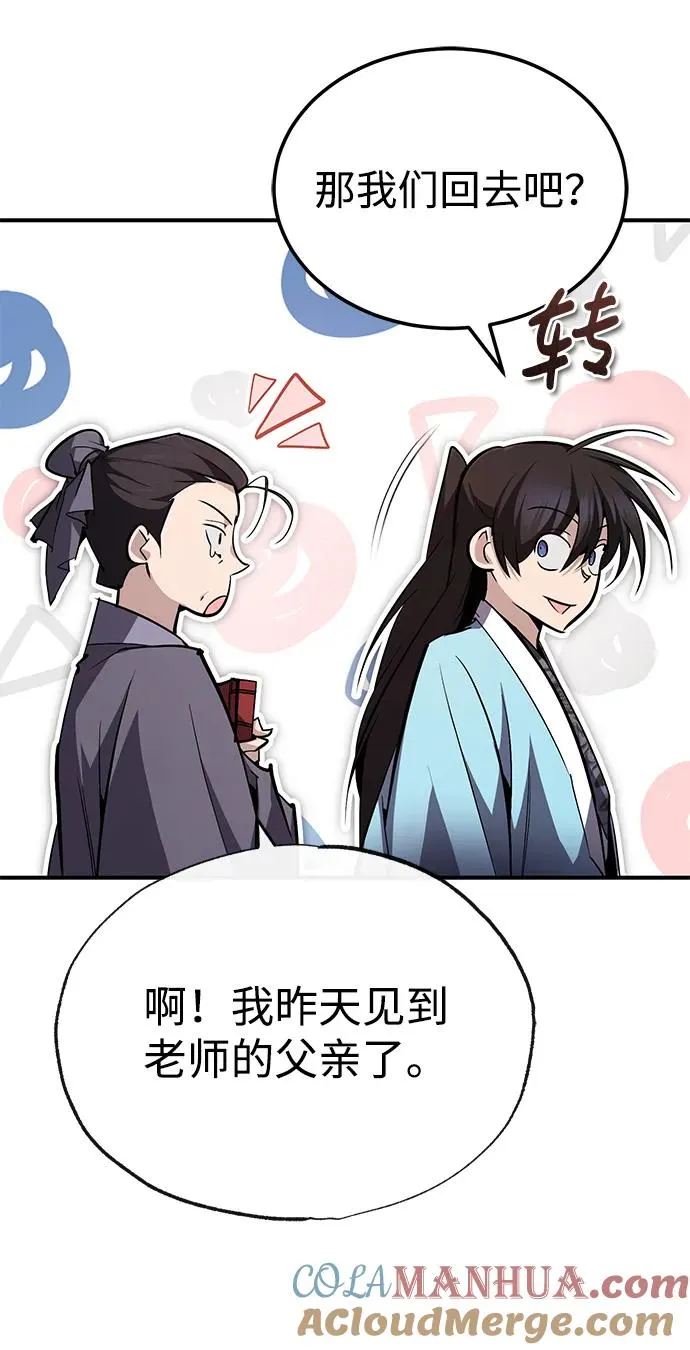 [第93话] 你作何想法？100