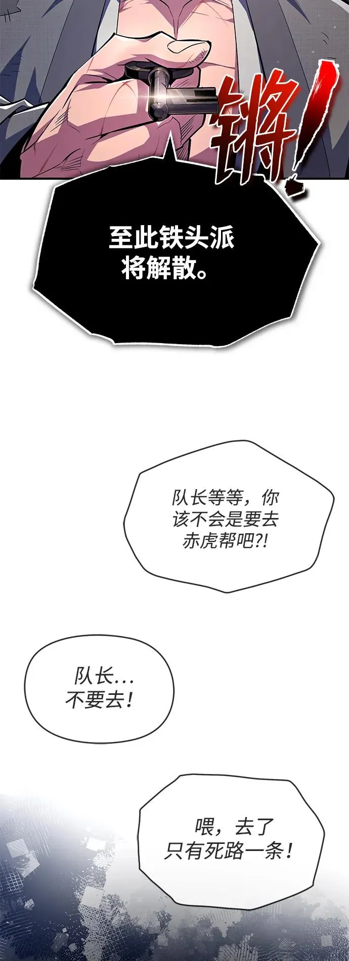 [第63话] 活得像个人一样吧59