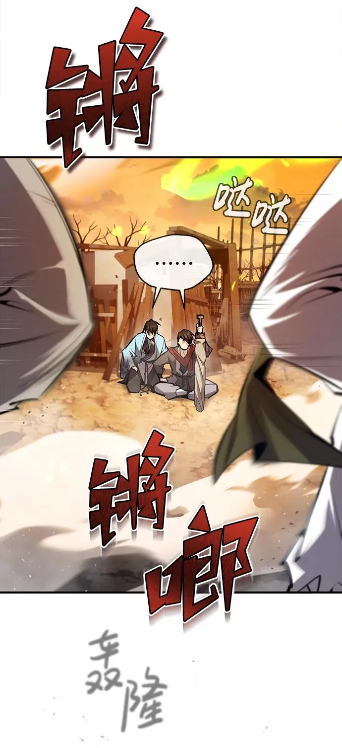 [第68话] 刚刚那把剑20