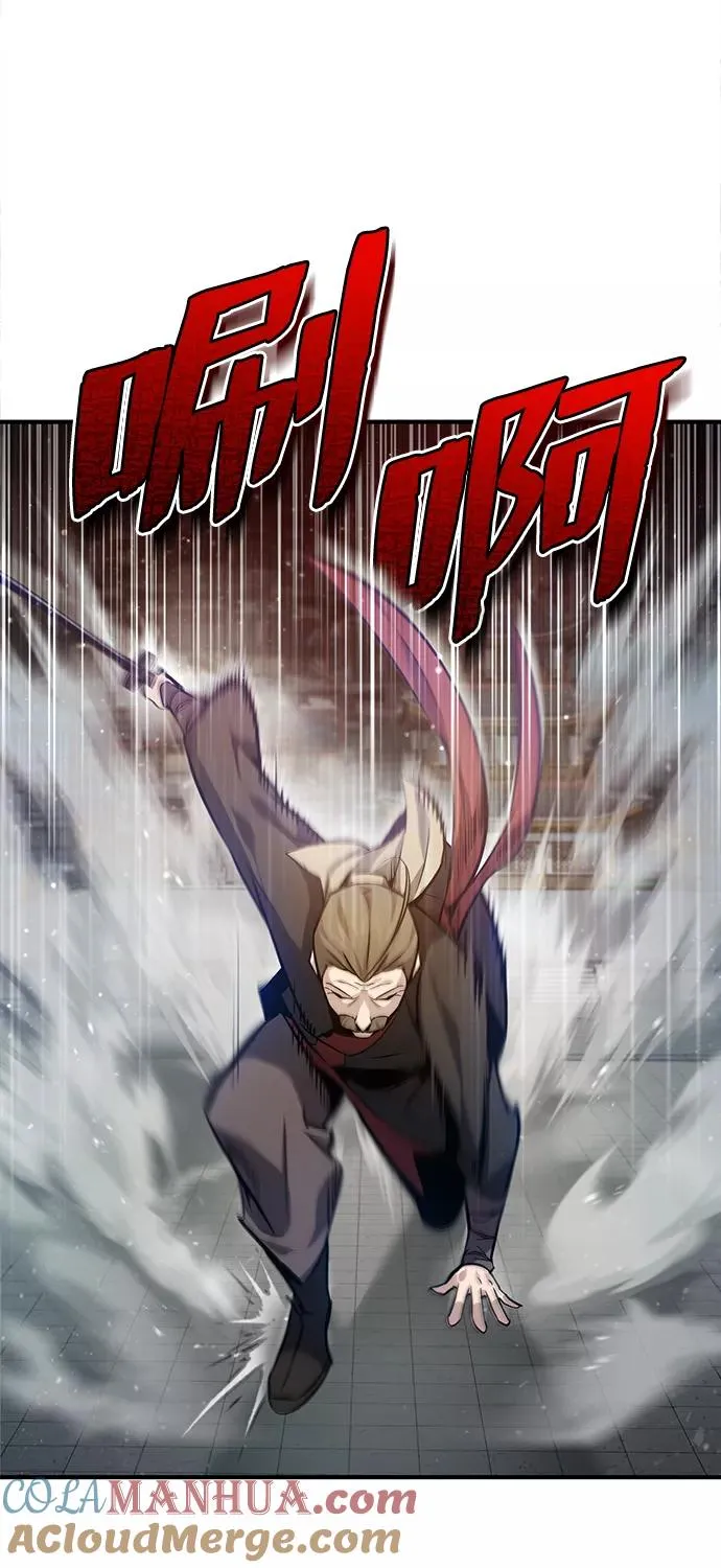 [第40话] 我好像在哪里见过他84
