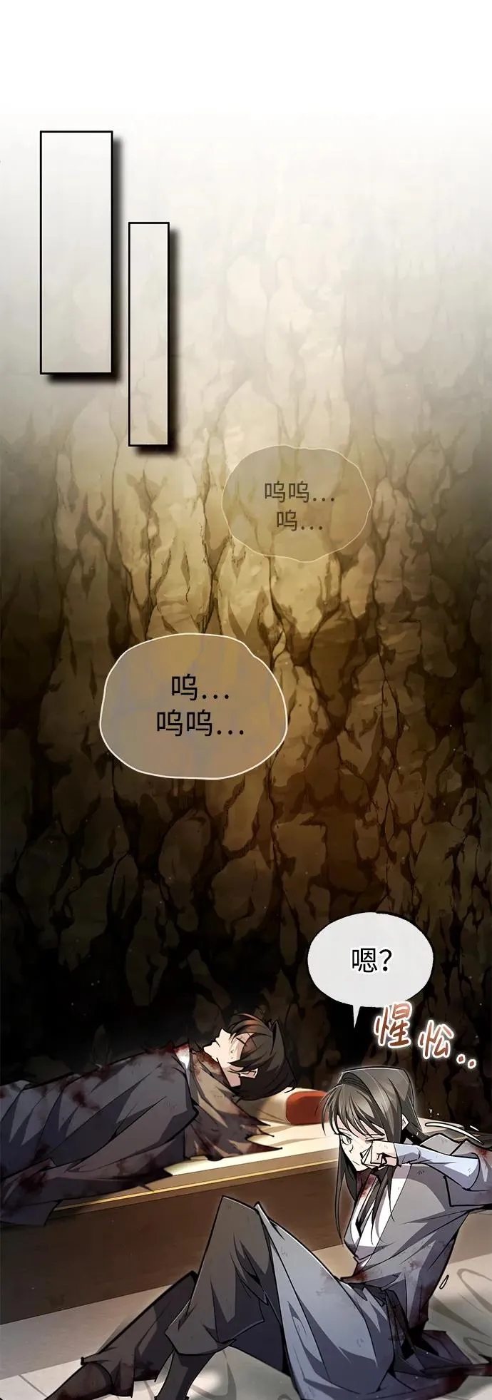 [第80话] 帮帮我14