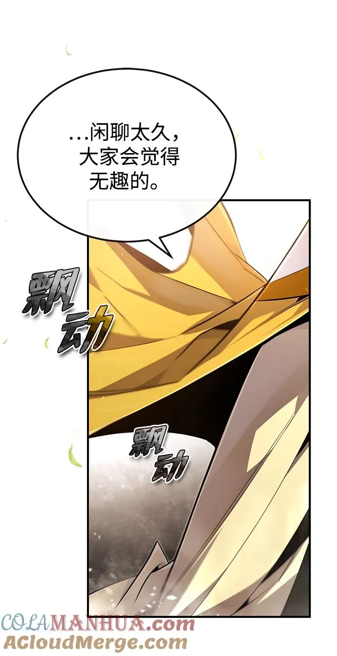 [第88话] 我也参加60
