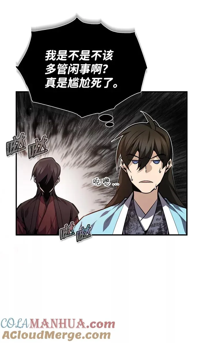 [第37话] 好好想想51