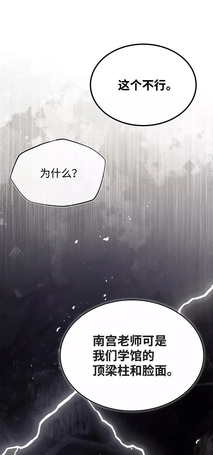[第26话] 我从未想过35