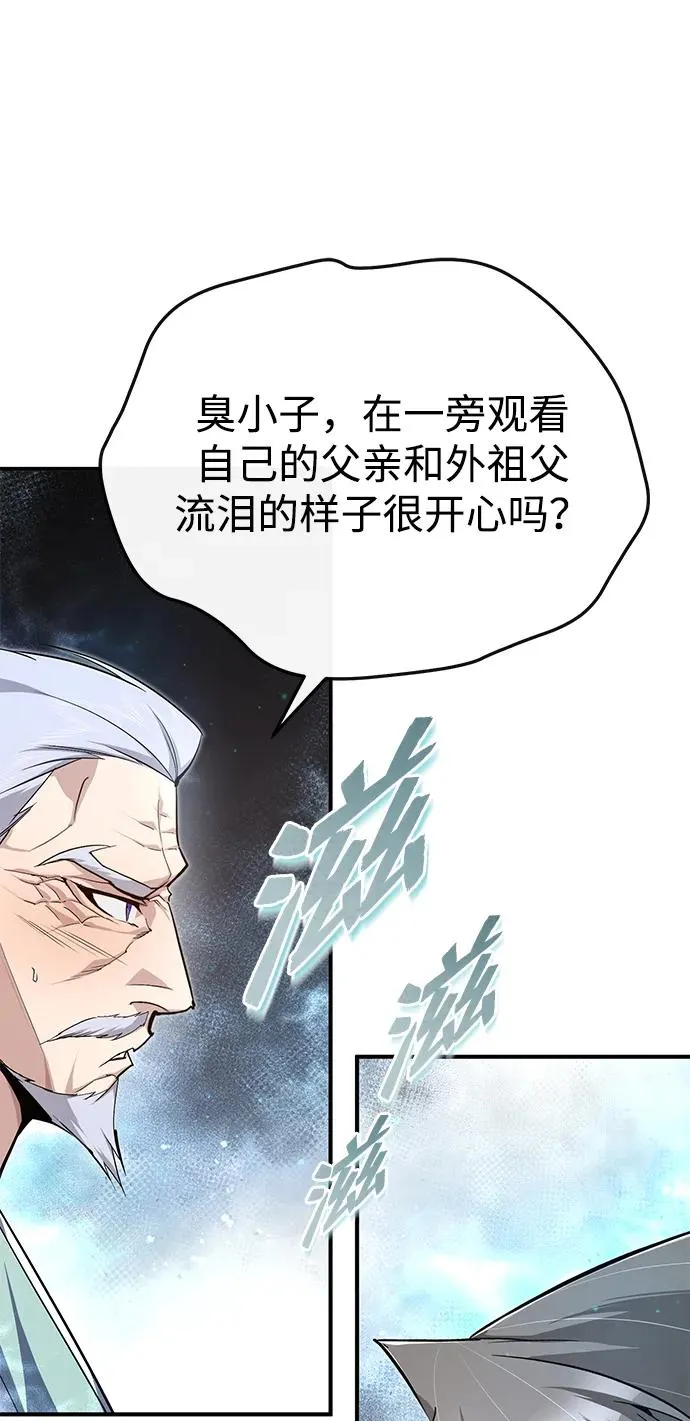 [第95话] 临终时83