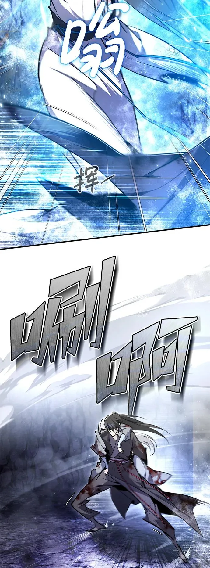 [第81话] 会有点痛79