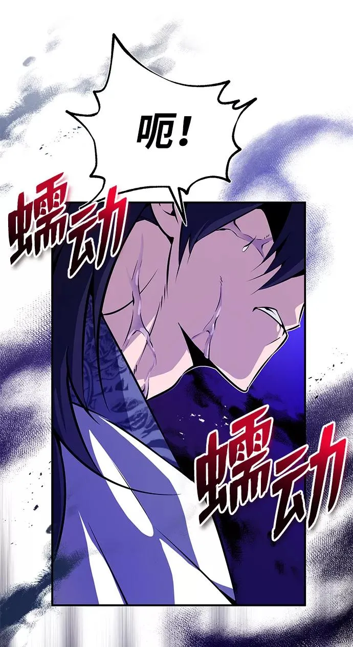 [第9话] 自我决斗14
