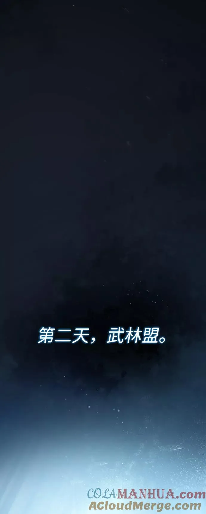 [第15话] 这都是为了我自己54