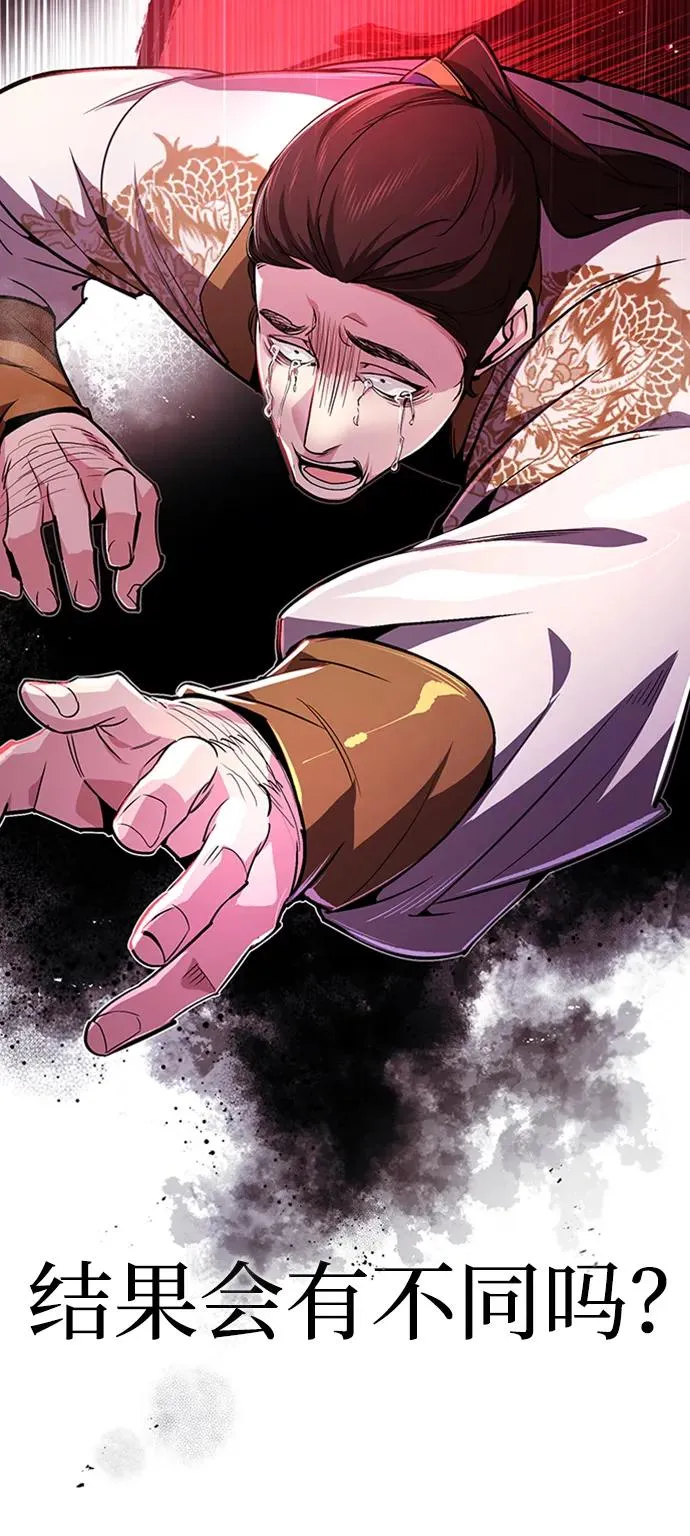 [第53话] 我当你三天的仆人52