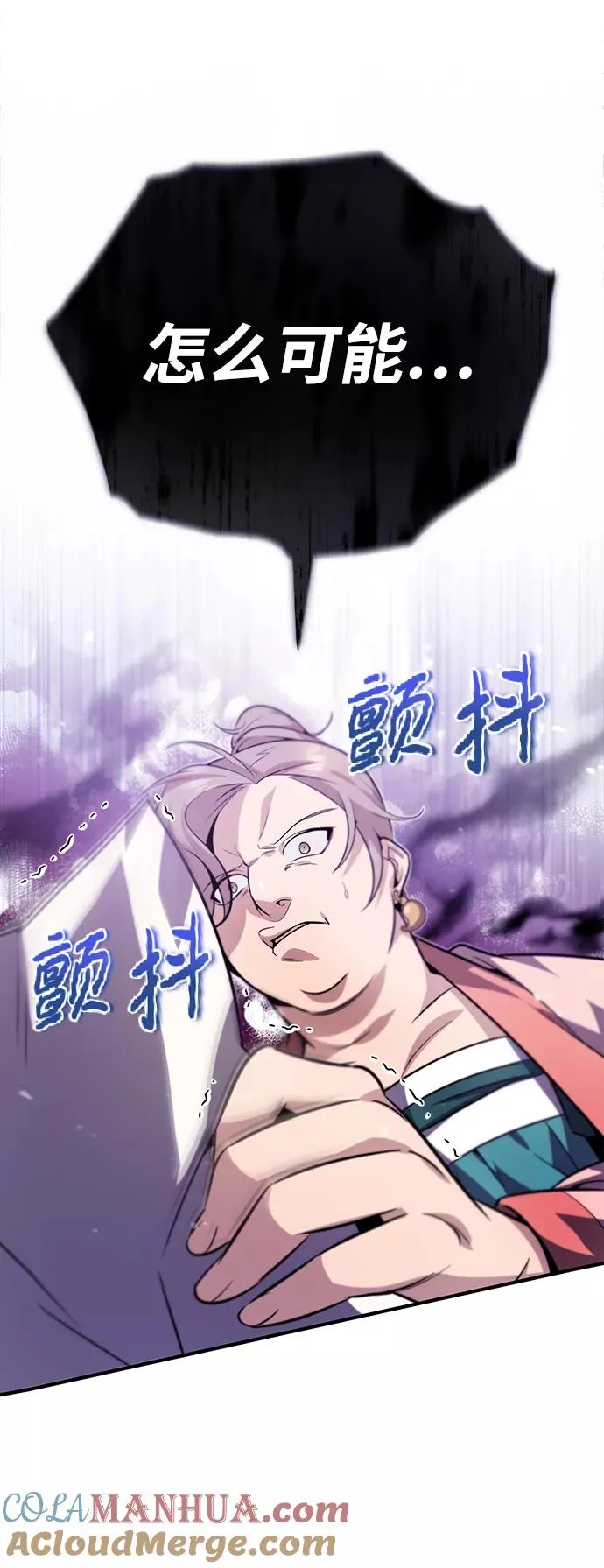 [第15话] 这都是为了我自己21