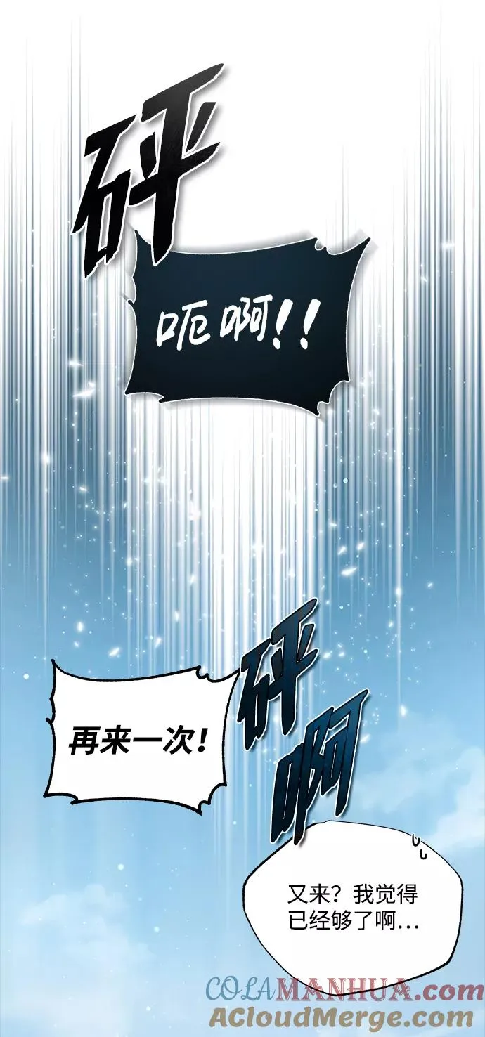 [第33话] 真是吵闹呢21
