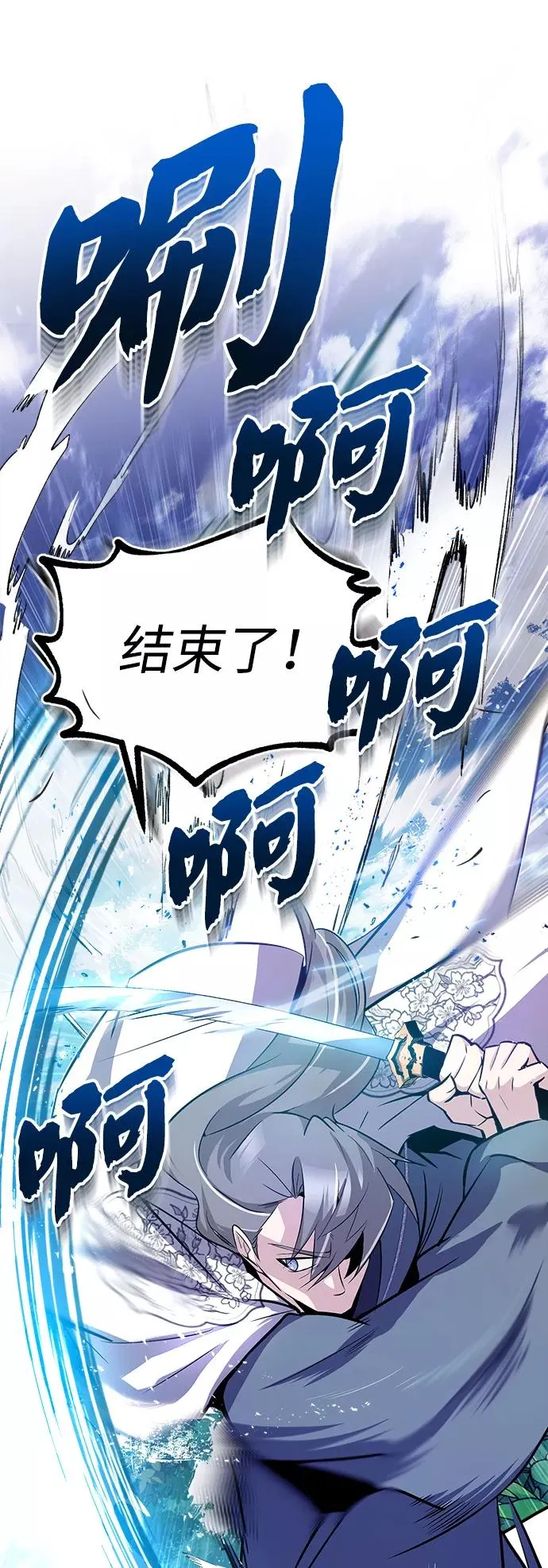 [第7话] 到此结束吧62