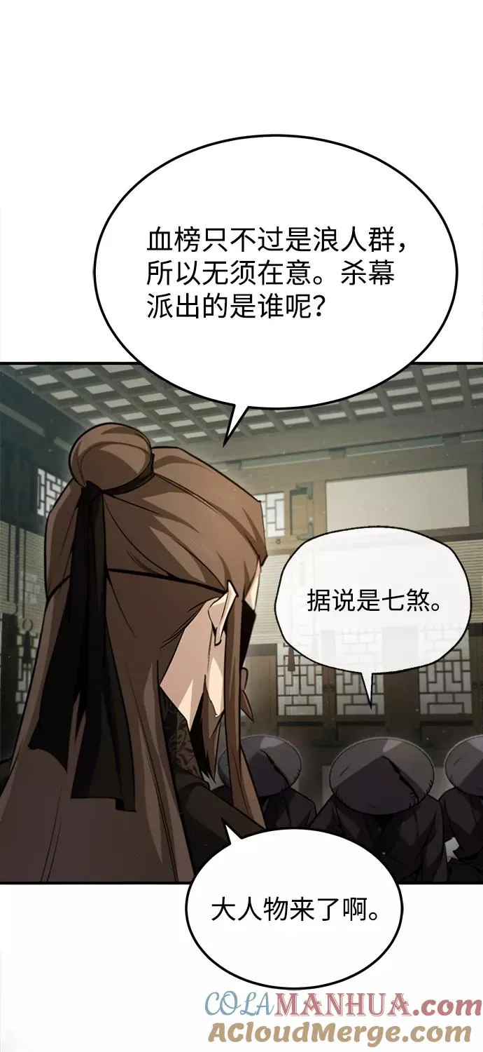 [第43话] 好狠毒啊8