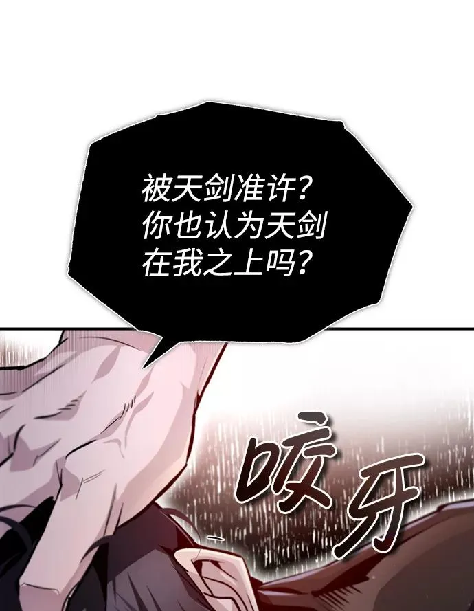 [第41话] 就当做没看见吧73