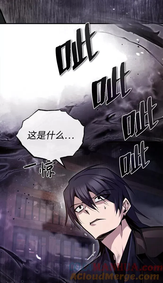 [第41话] 就当做没看见吧56