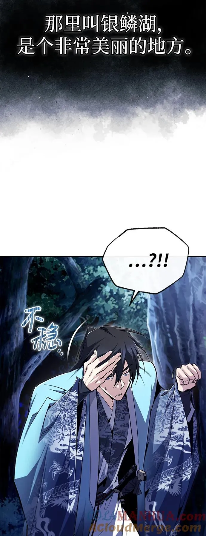 [第95话] 临终时66