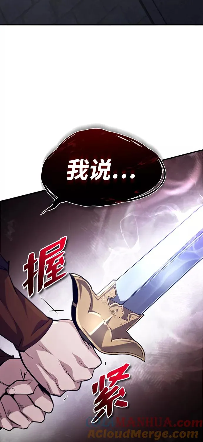 [第38话] 无法原谅36
