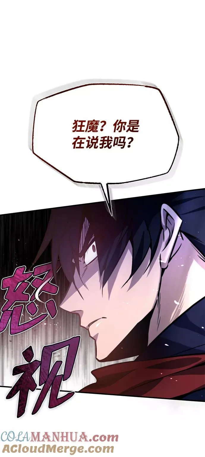 [第18话] 竟敢在我面前84