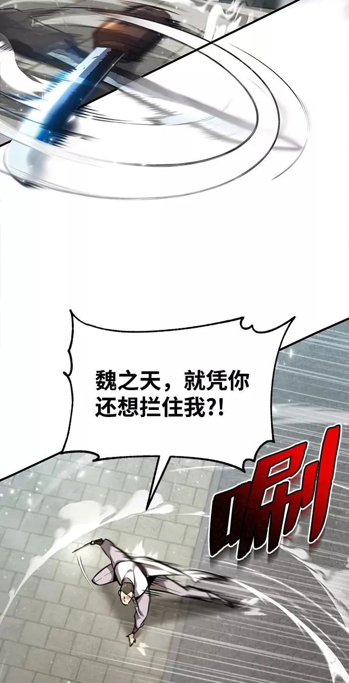 [第38话] 无法原谅28