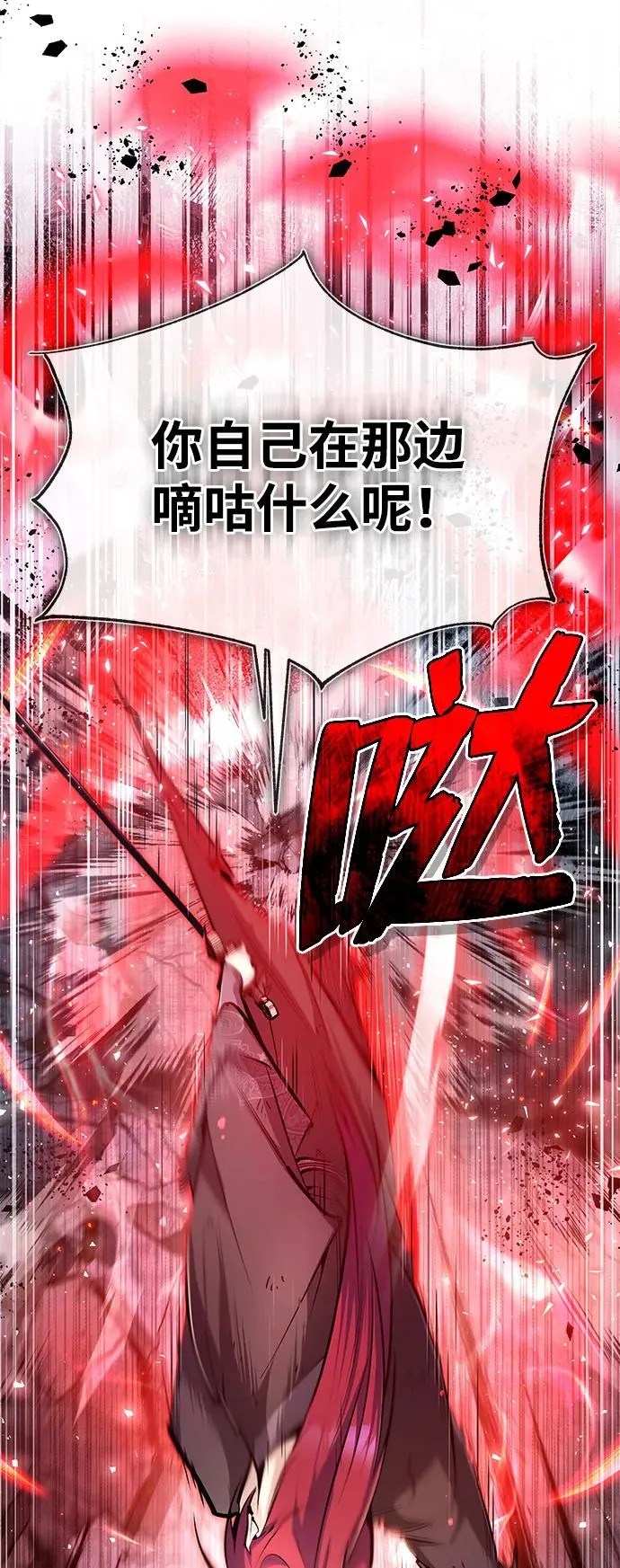 [第77话] 好，那么…59