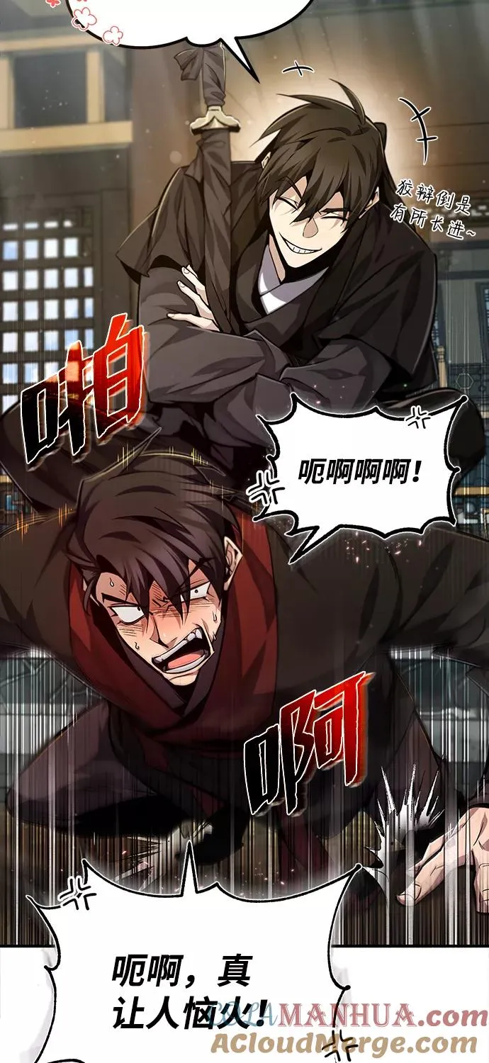 [第36话] 现在不可能了4