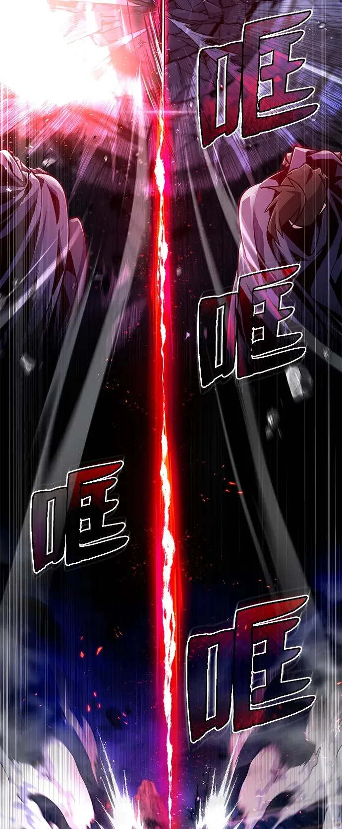 [第59话] 至尊53
