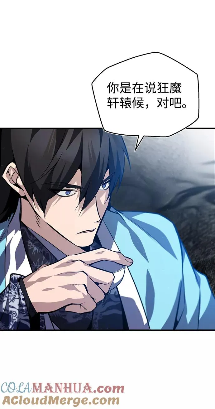 [第31话] 这是我最后的忠告27