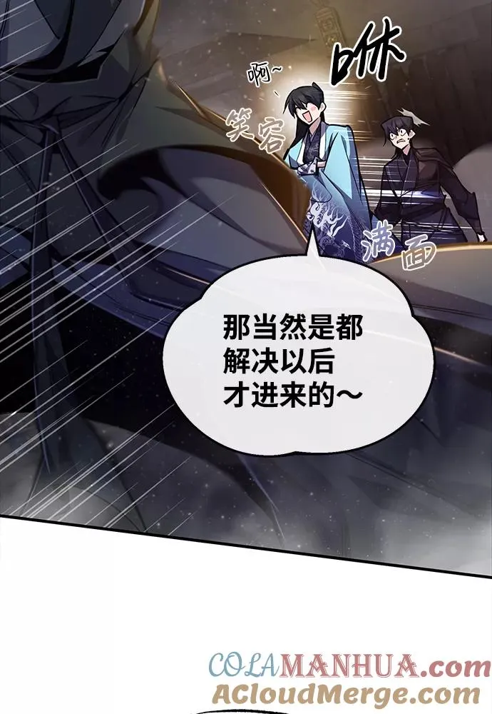 [第41话] 就当做没看见吧96