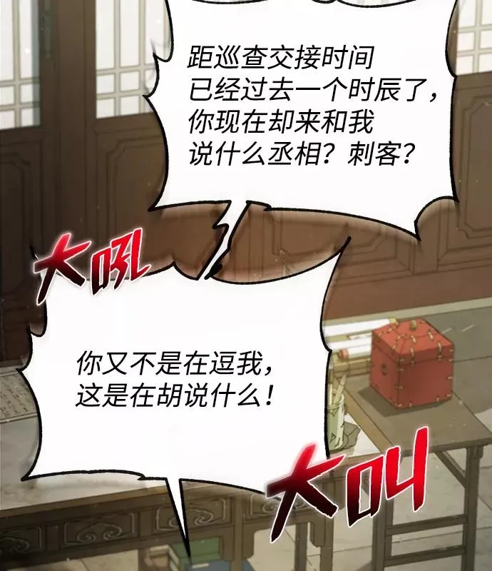 [第42话] 还是担心考试吧57