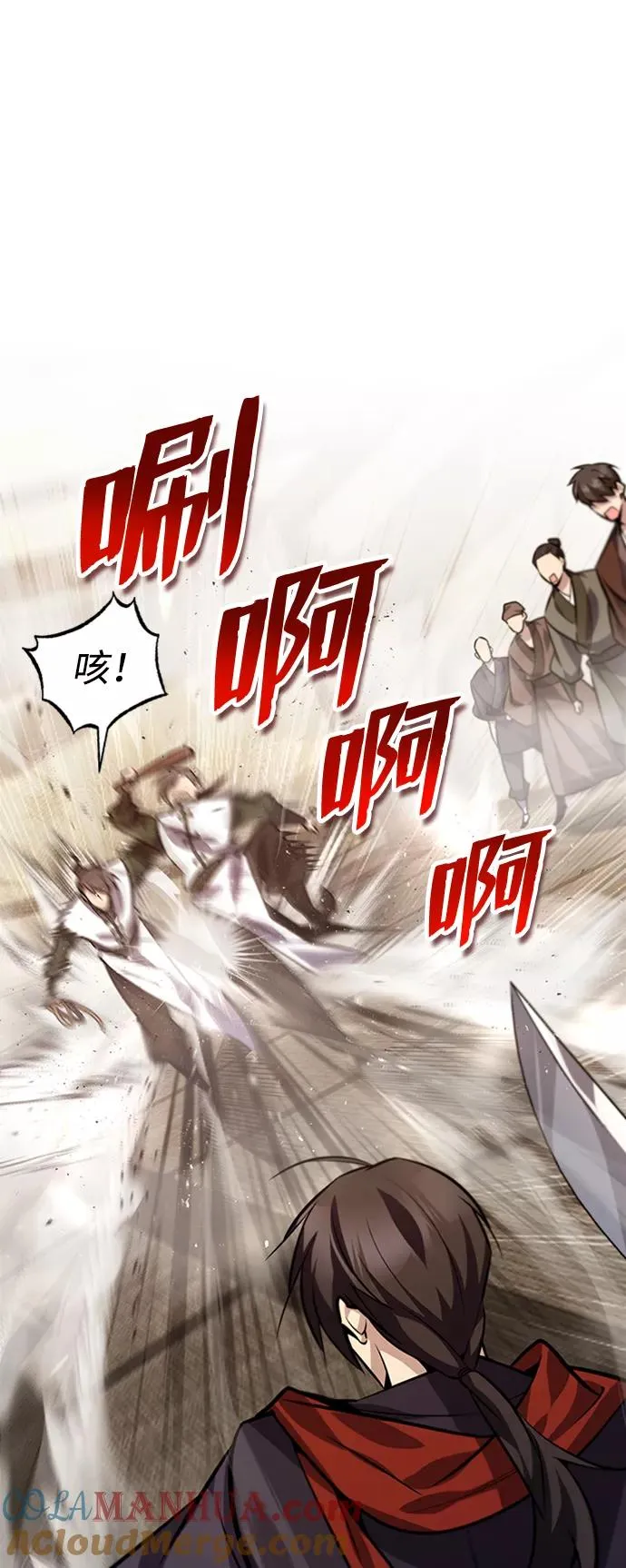 [第19话] 适可而止吧24