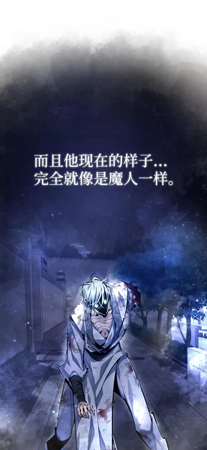 [第39话] 什么啊，竟然是真的？34