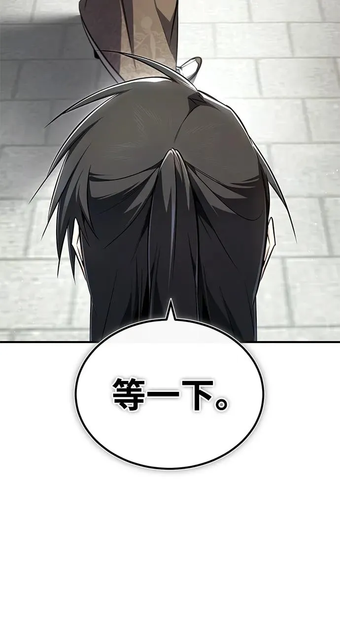 [第90话] 认识的朋友89
