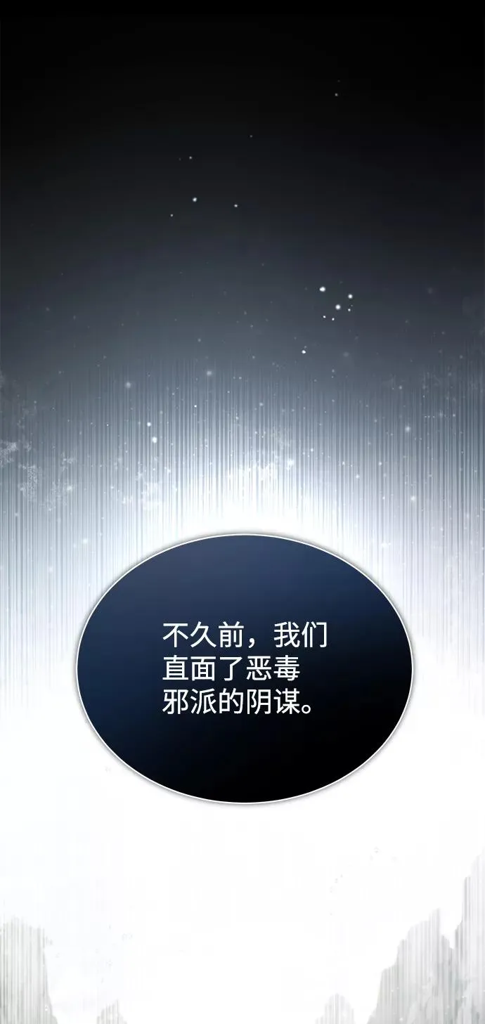 [第47话] 你是最棒的老师29