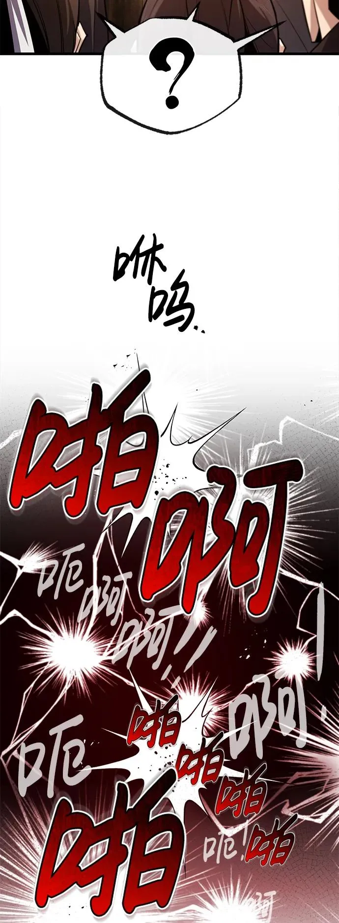 [第64话] 更生门76