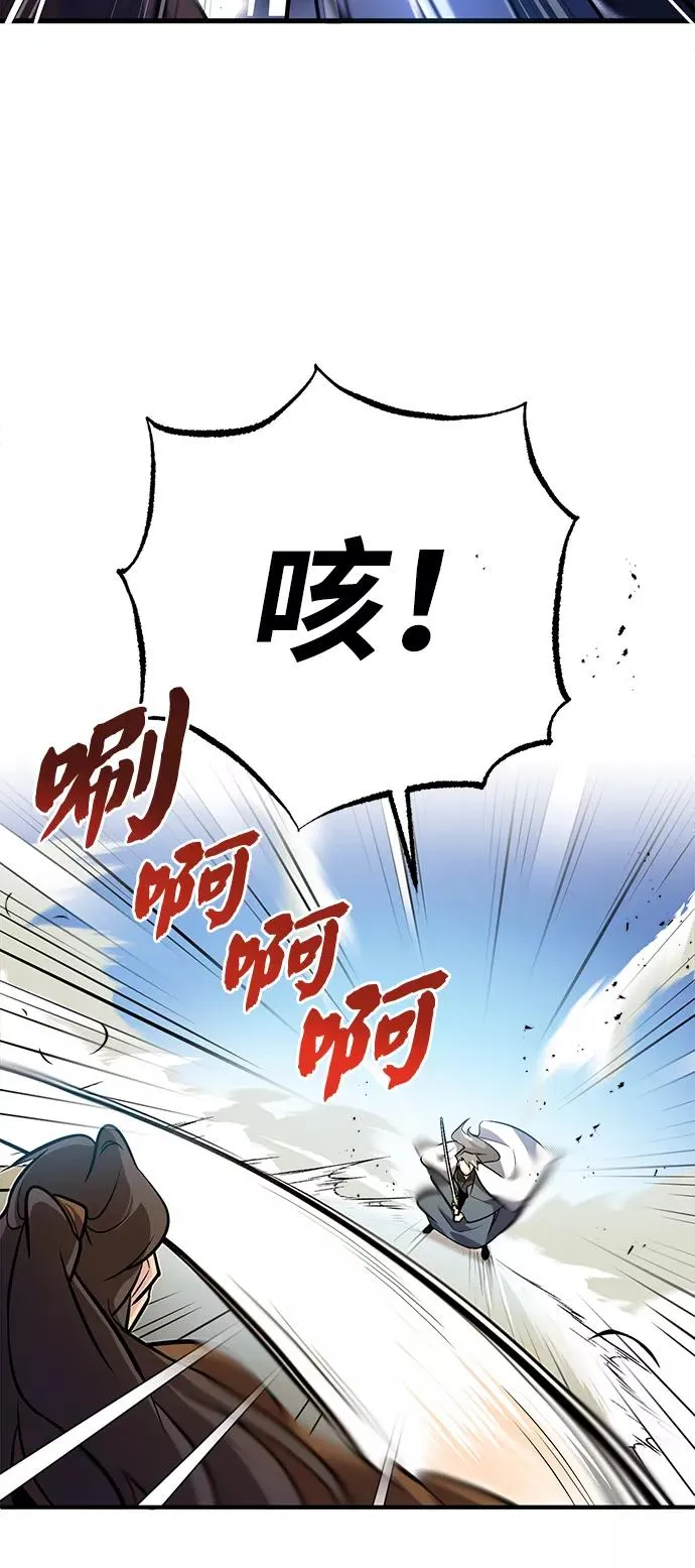 [第3话] 我独自练绝世神功9