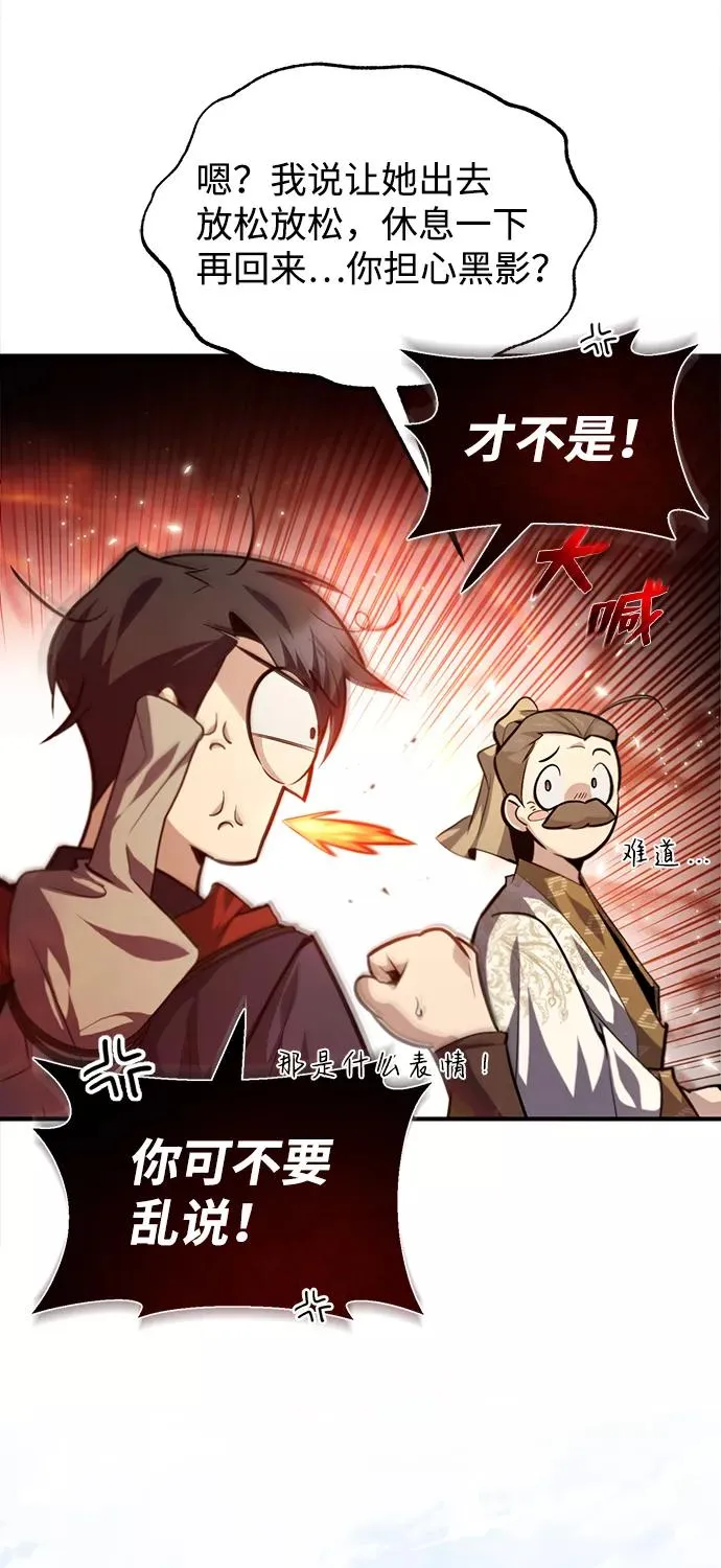 [第37话] 好好想想5