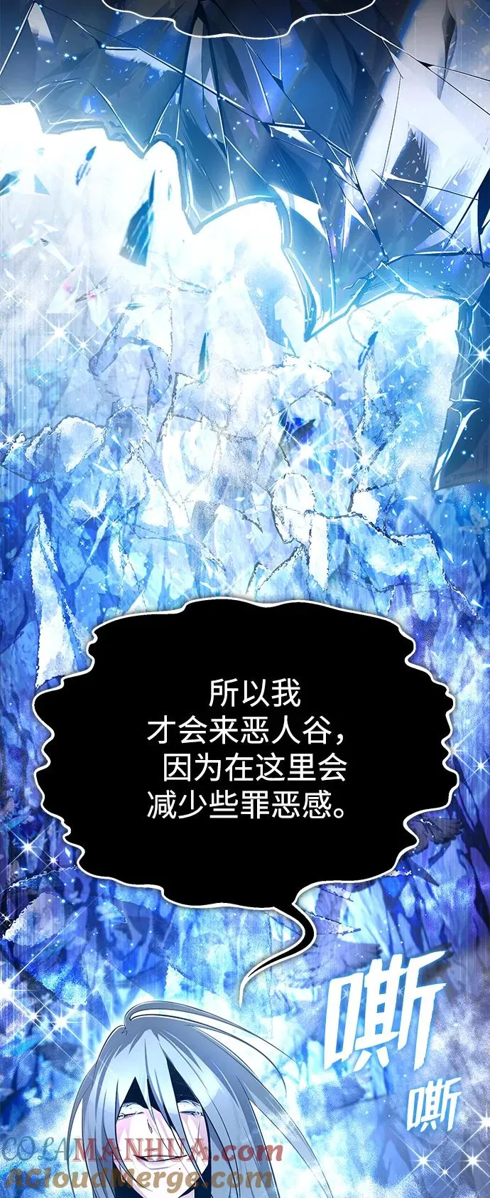[第81话] 会有点痛72
