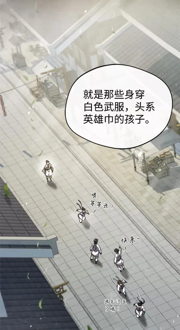 [第36话] 现在不可能了51