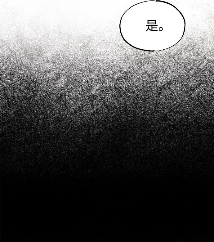 [第96话] 好久不见79