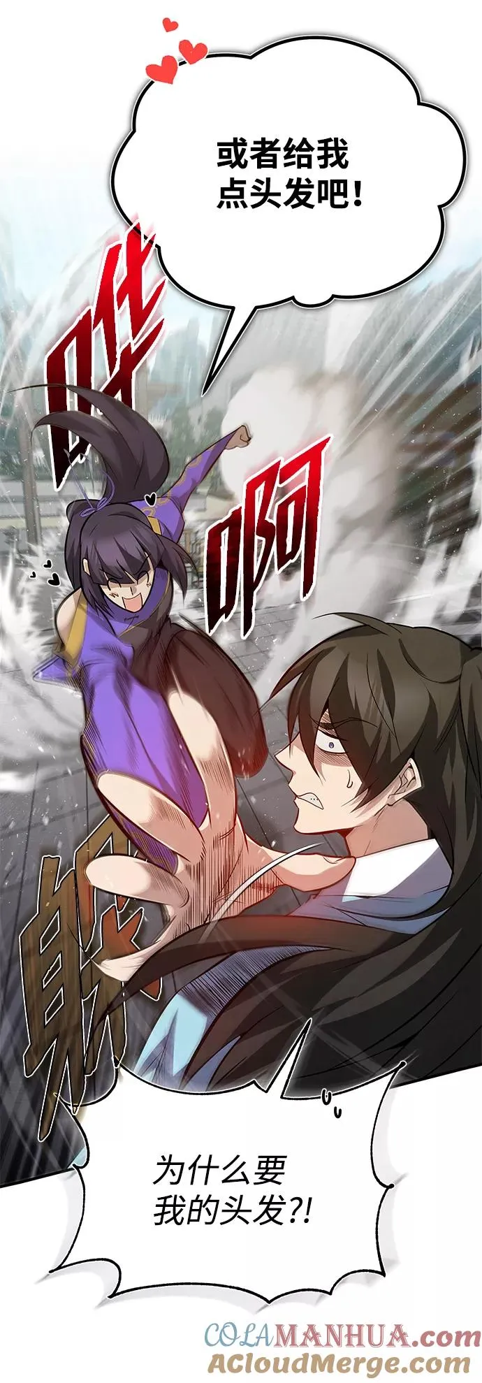 [第25话] 我为什么要那么做呢？12