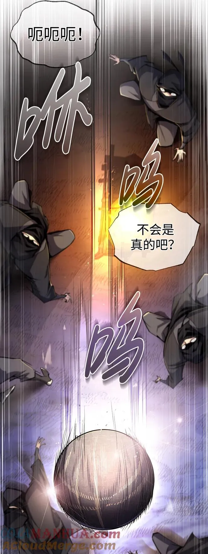 [第79话] 真吵啊39