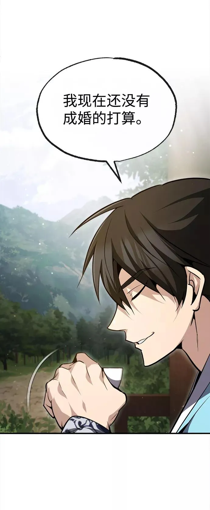 [第47话] 你是最棒的老师77