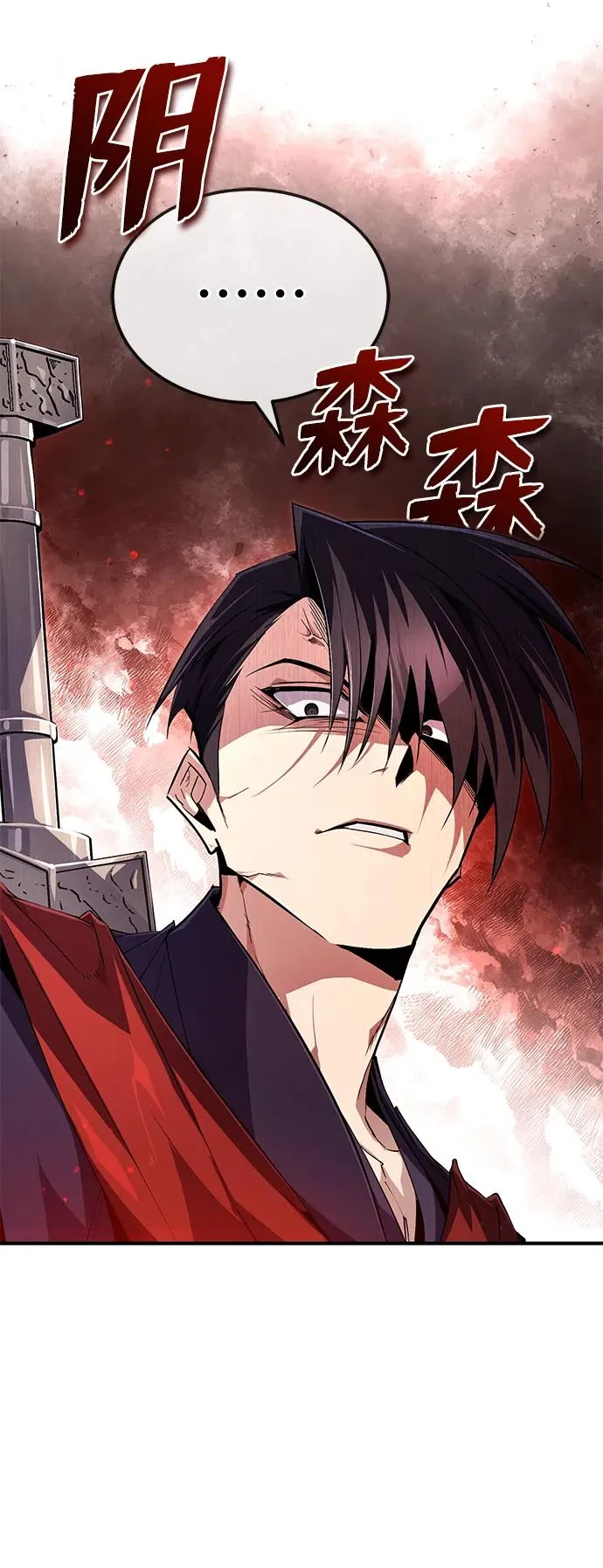 [第85话] 如实告诉你们了102