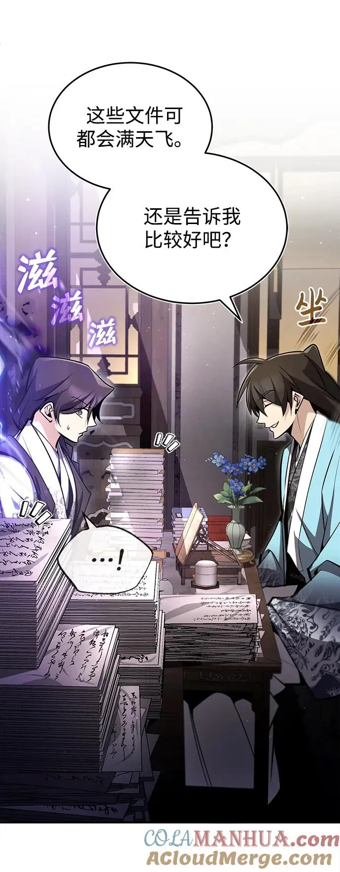 [第57话] 只是因为好奇12