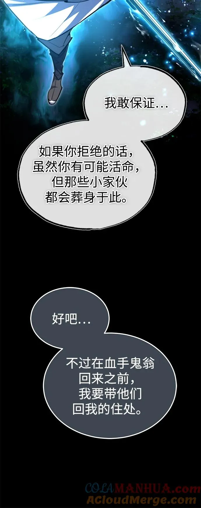 [第79话] 真吵啊72