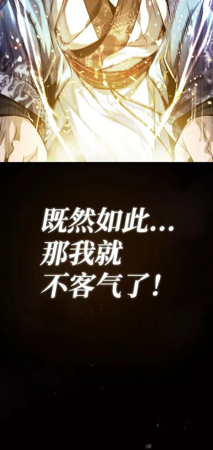 [第34话] 我们从今天开始吧74
