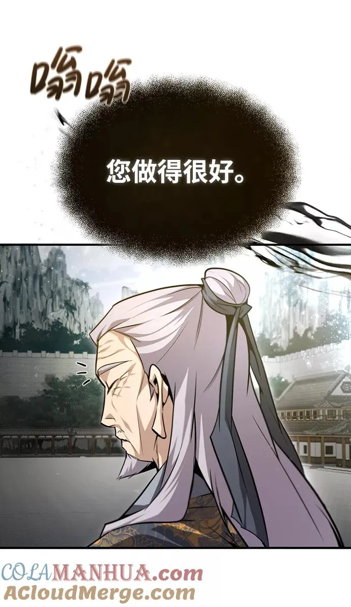 [第40话] 我好像在哪里见过他51