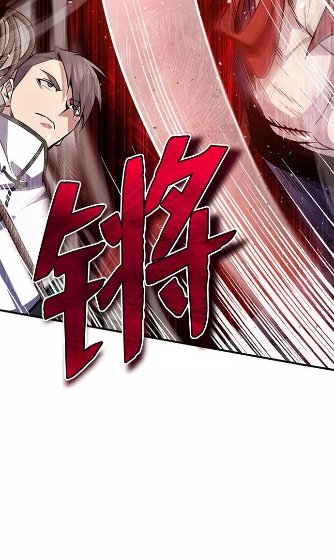 [第19话] 适可而止吧29