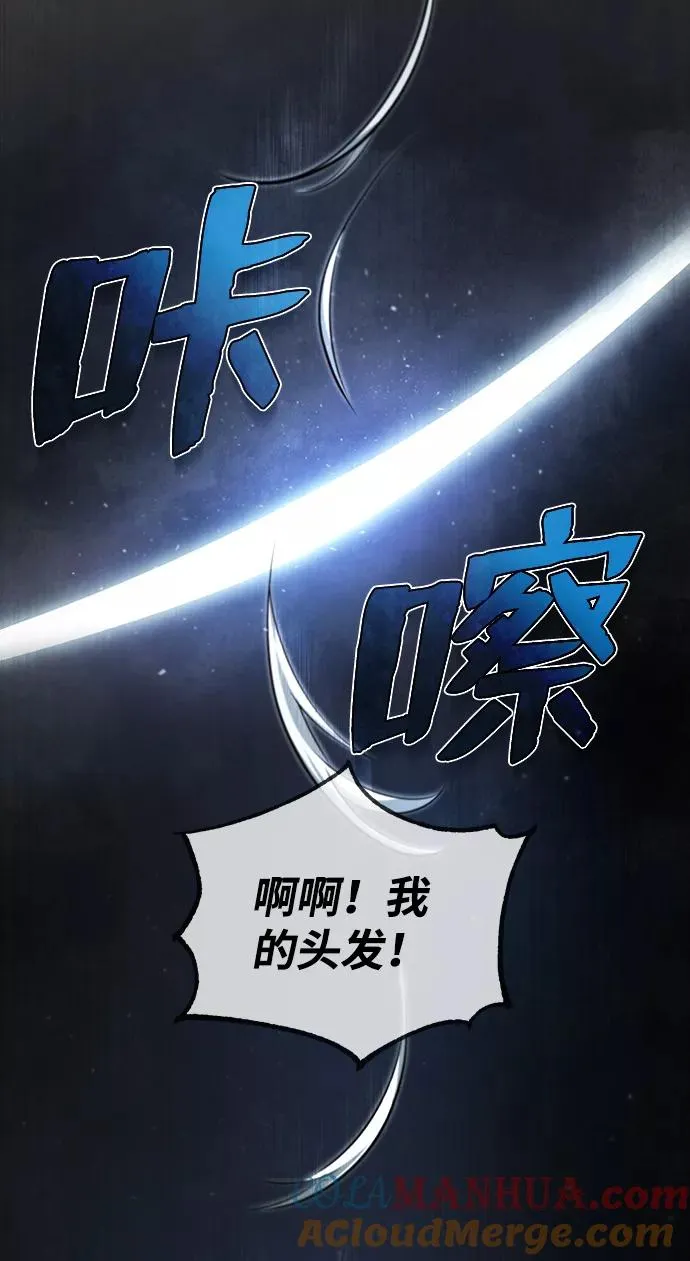 [第39话] 什么啊，竟然是真的？56