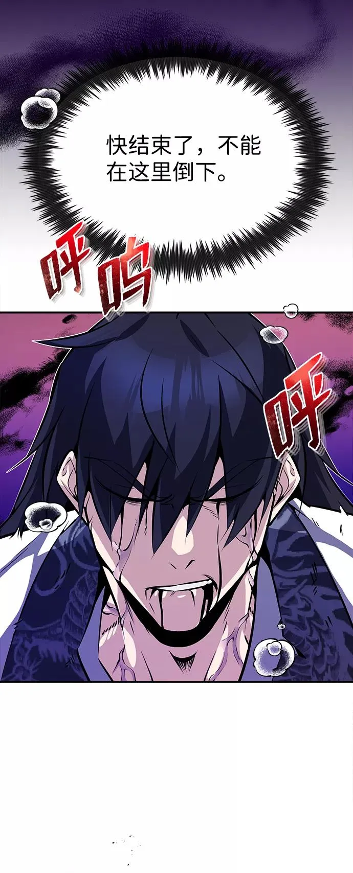 [第9话] 自我决斗26